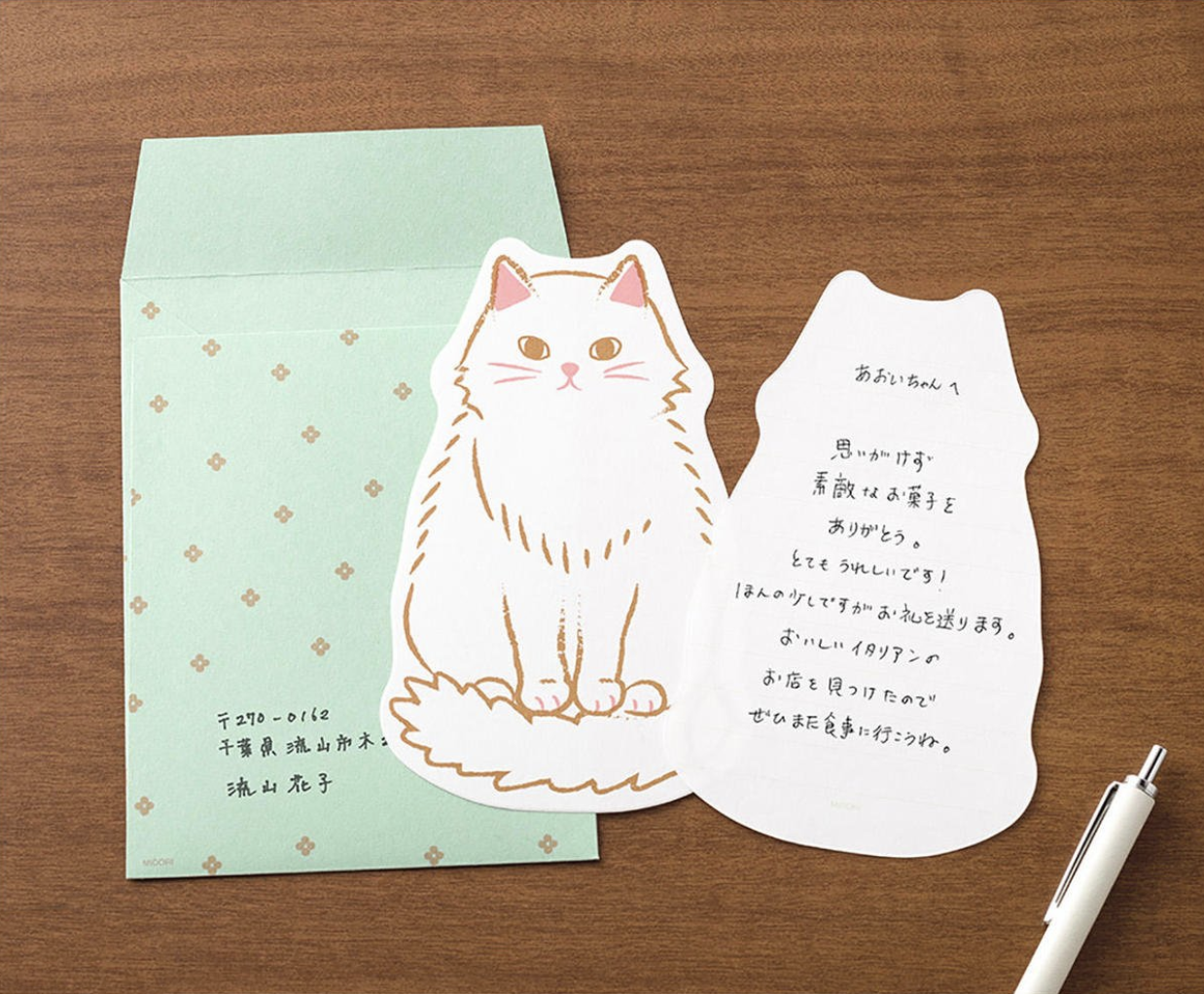 Set de carta Gato