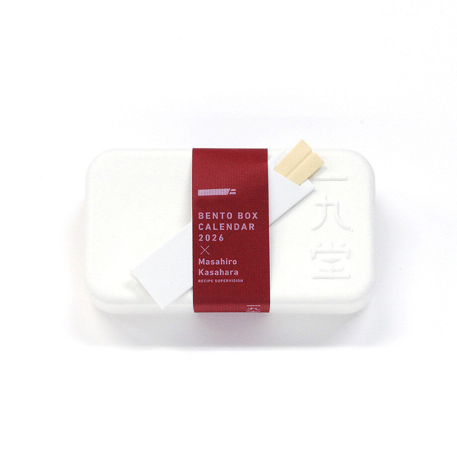Calendario Caja Bento 2