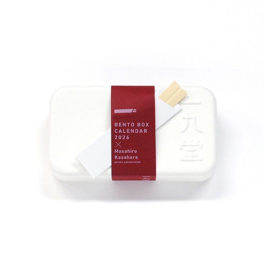 Calendario Caja Bento 2