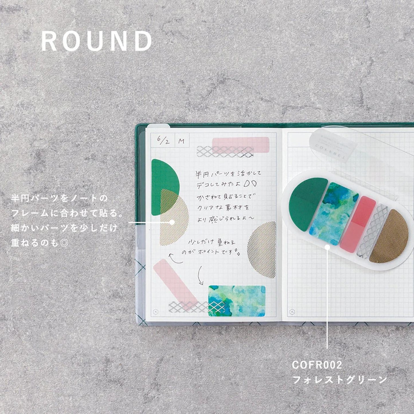 Pegatinas Coffret Round